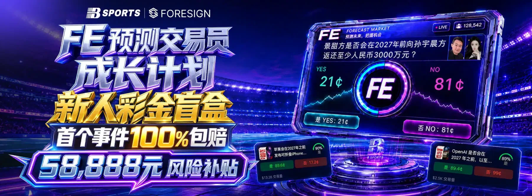 B体育视觉图片一