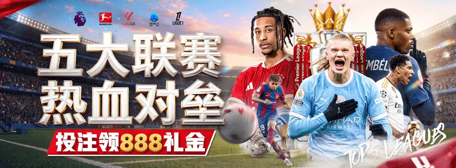B体育视觉图片二