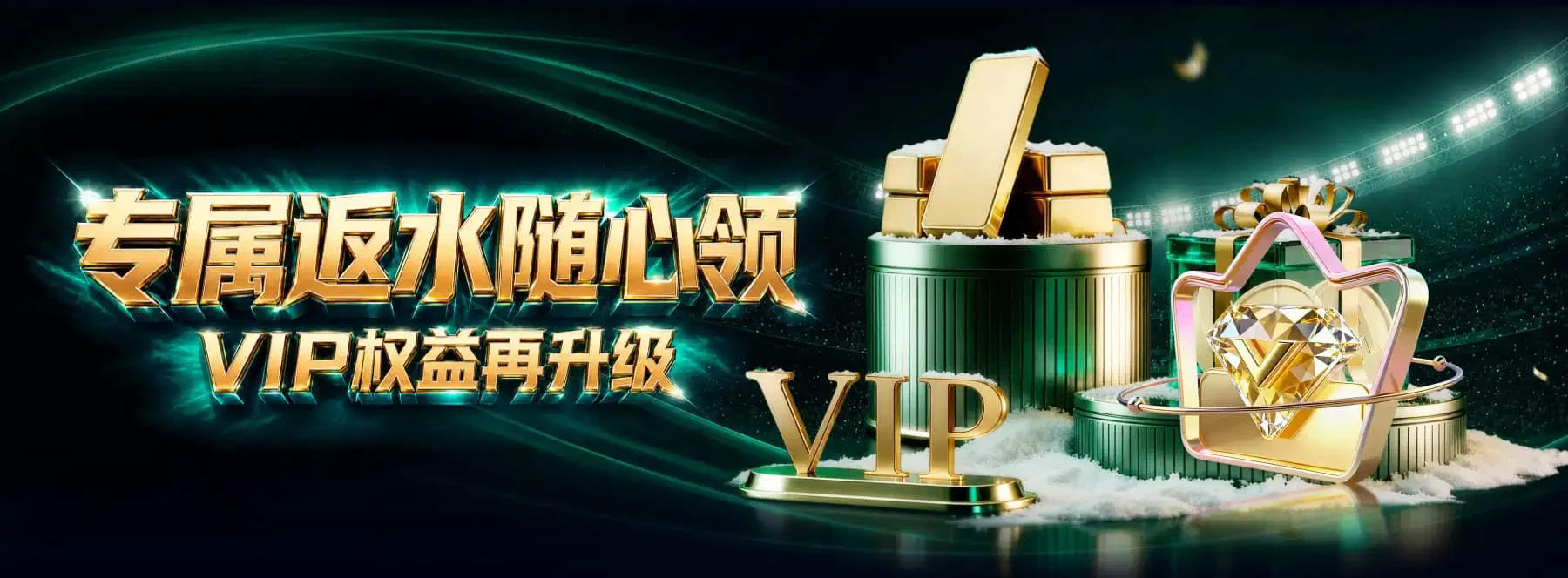 B体育视觉图片三