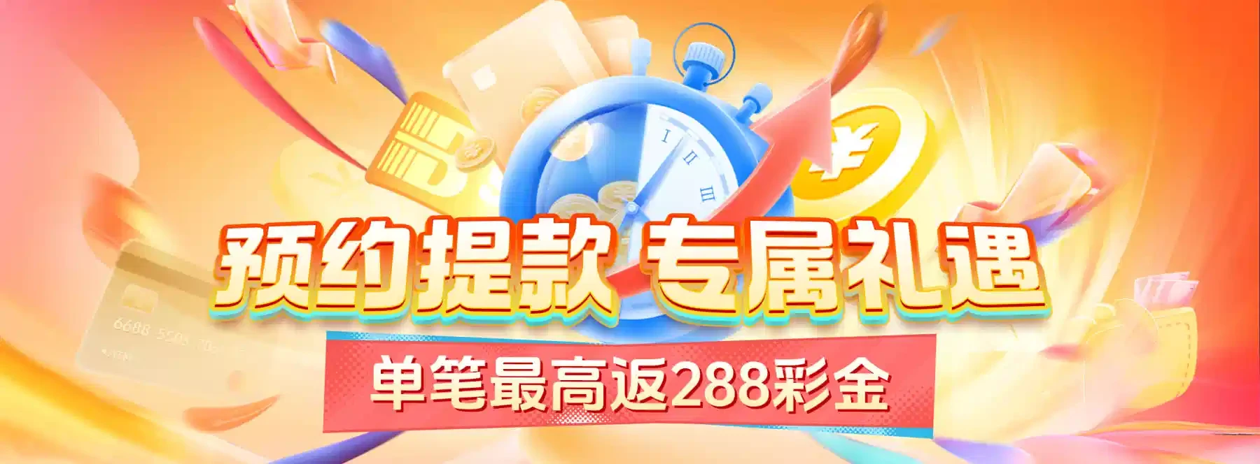 B体育视觉图片四